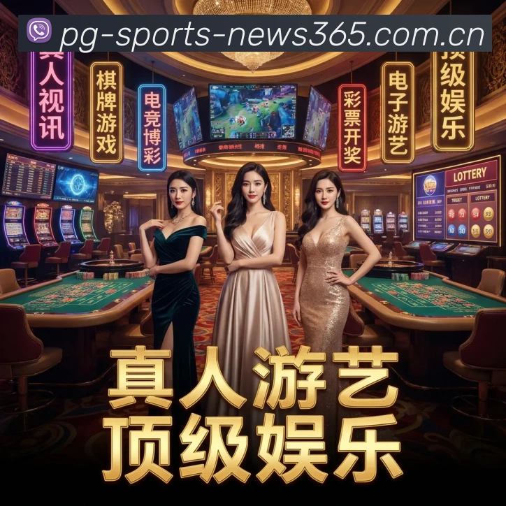 体育赛事直播
